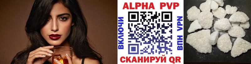 Продажа наркотиков Волгодонск Бошки Шишки  COCAIN  Амфетамин  ссылка на мегу онион  ГАШИШ  Alpha PVP  Меф 