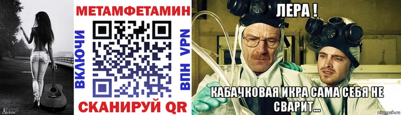 АМФ Premium  OMG маркетплейс  Волгодонск 