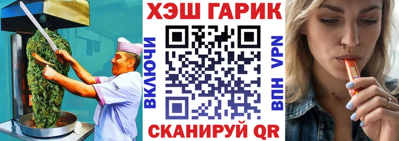 Canna-Cookies конопля  Волгодонск 