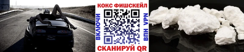 это состав  Волгодонск  КОКАИН VHQ 