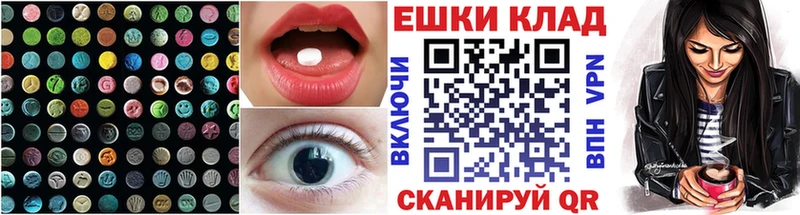 Ecstasy MDMA  что такое наркотик  omg рабочий сайт  Волгодонск 