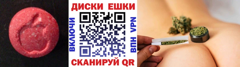 Ecstasy Cube Волгодонск