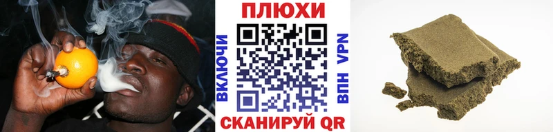 ГАШ 40% ТГК  это наркотические препараты  Волгодонск 