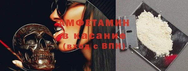 мефедрон Михайловск