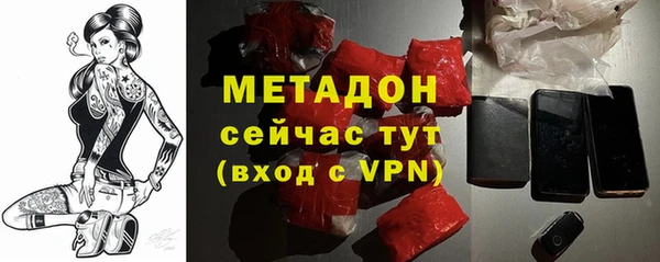 амф Михайловка