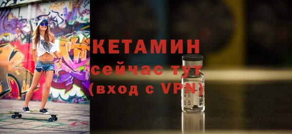 мефедрон Михайловск