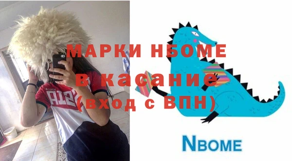 мефедрон Михайловск