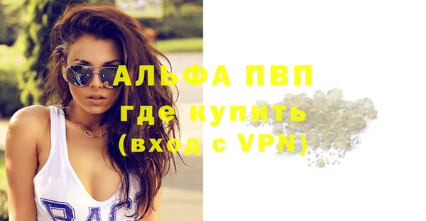 бутират Михайлов