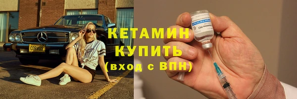 амф Михайловка