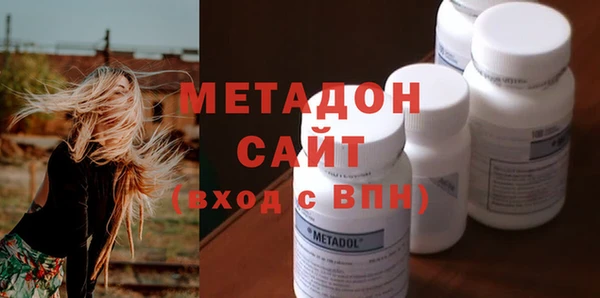 мефедрон Михайловск