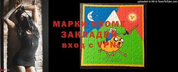 мефедрон Михайловск