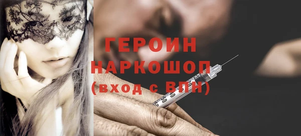 бутират Михайлов