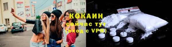бутират Михайлов