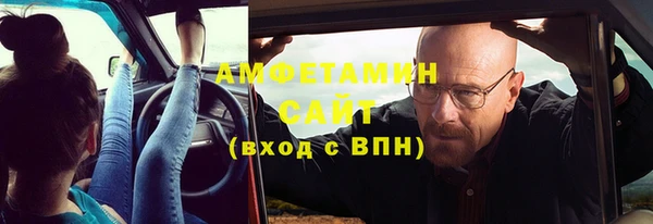 бутират Михайлов
