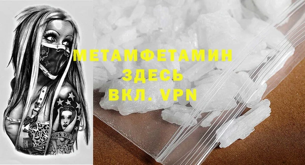 бутират Михайлов
