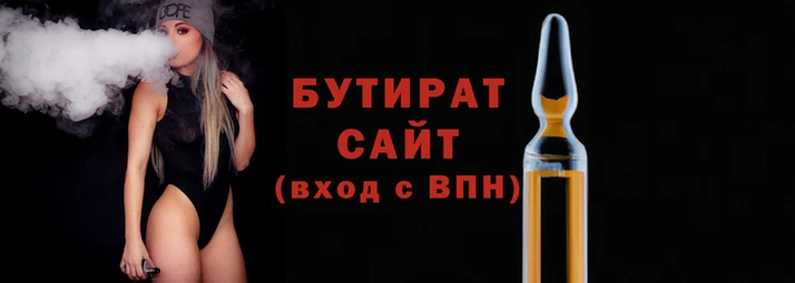 мефедрон Михайловск