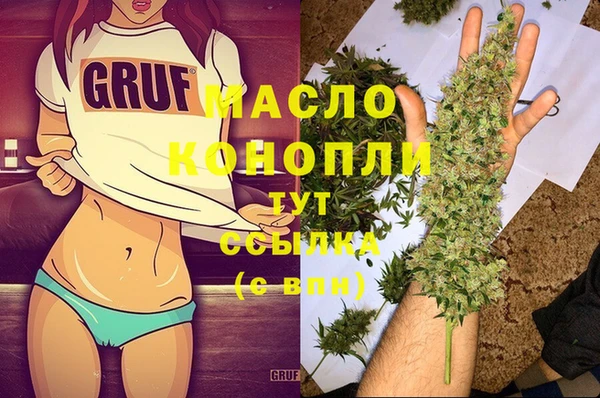 бутират Михайлов