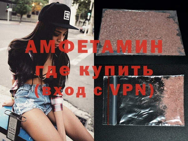 амф Михайловка