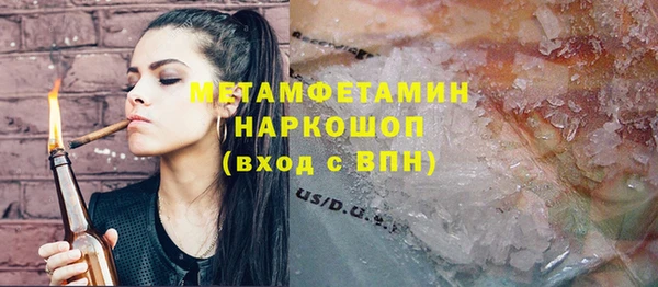 мефедрон Михайловск
