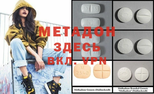 мефедрон Михайловск