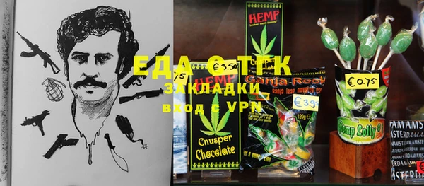 амф Михайловка