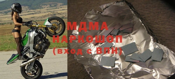 амф Михайловка