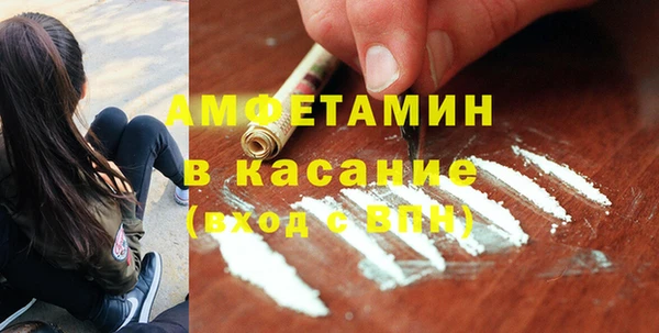 мефедрон Михайловск