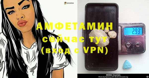 бутират Михайлов