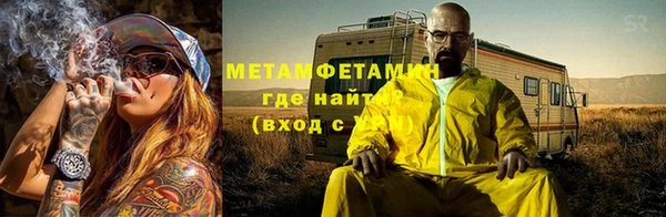 амф Михайловка