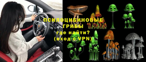 мефедрон Михайловск