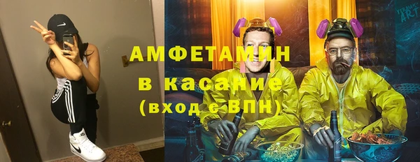 мефедрон Михайловск
