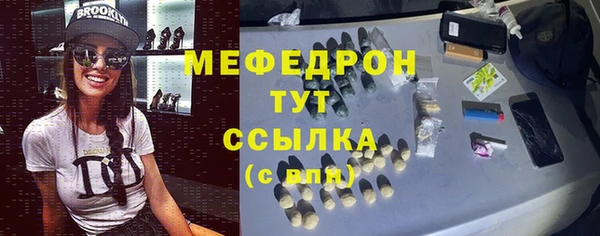 бутират Михайлов