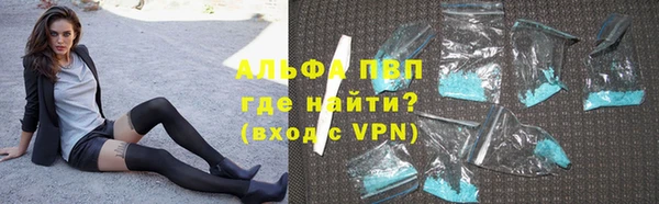 мефедрон Михайловск