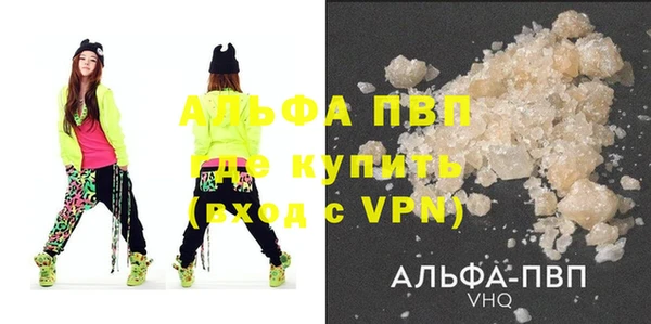 мефедрон Михайловск