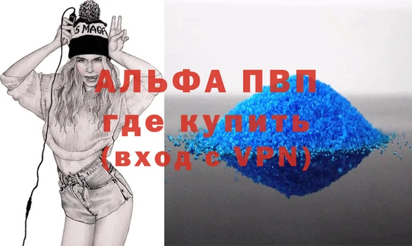 амф Михайловка