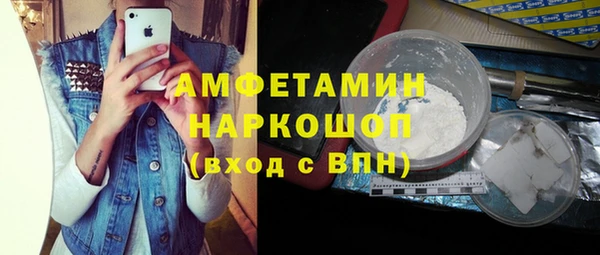 мефедрон Михайловск