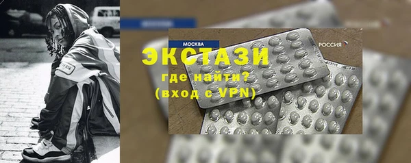 мефедрон Михайловск