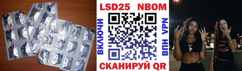 kraken ТОР  купить наркотик  Волгодонск  Лсд 25 экстази кислота 