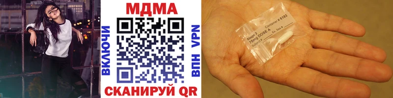 MDMA VHQ  что такое   Волгодонск 