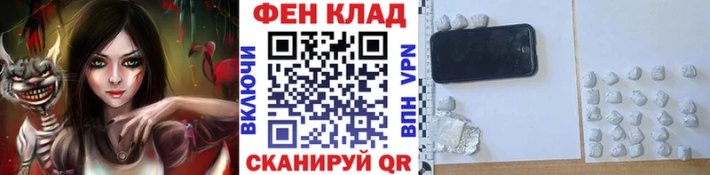 Первитин Декстрометамфетамин 99.9%  Волгодонск 